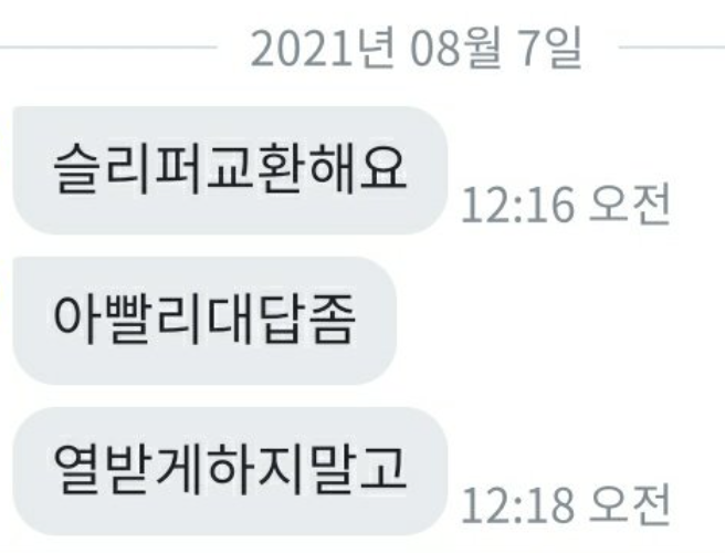 4YIBgDWoqRPuAYY's tweet photo. 빨리빨리 https://t.co/Rda78Q8aIT