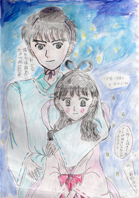 仙台七夕のtwitterイラスト検索結果 仙台七夕のtwitterイラスト検索結果