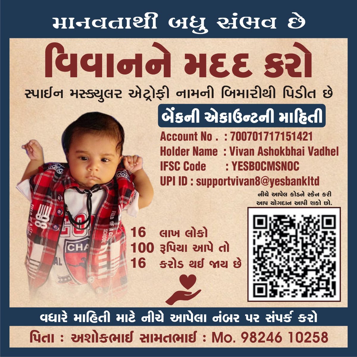 nareshsinh_007's tweet photo. मासुम विवान को आप की मदद की है जरुरत
SMA -1 बीमारी से पीड़ित है विवान
16 करोड़ का इंजेक्शन विवान को बचा सकता है
गुजरात का विवान ममद की लगा रहा है गुहार
#Helpforvivan #help #gujarat https://t.co/b3SFAZjBI8