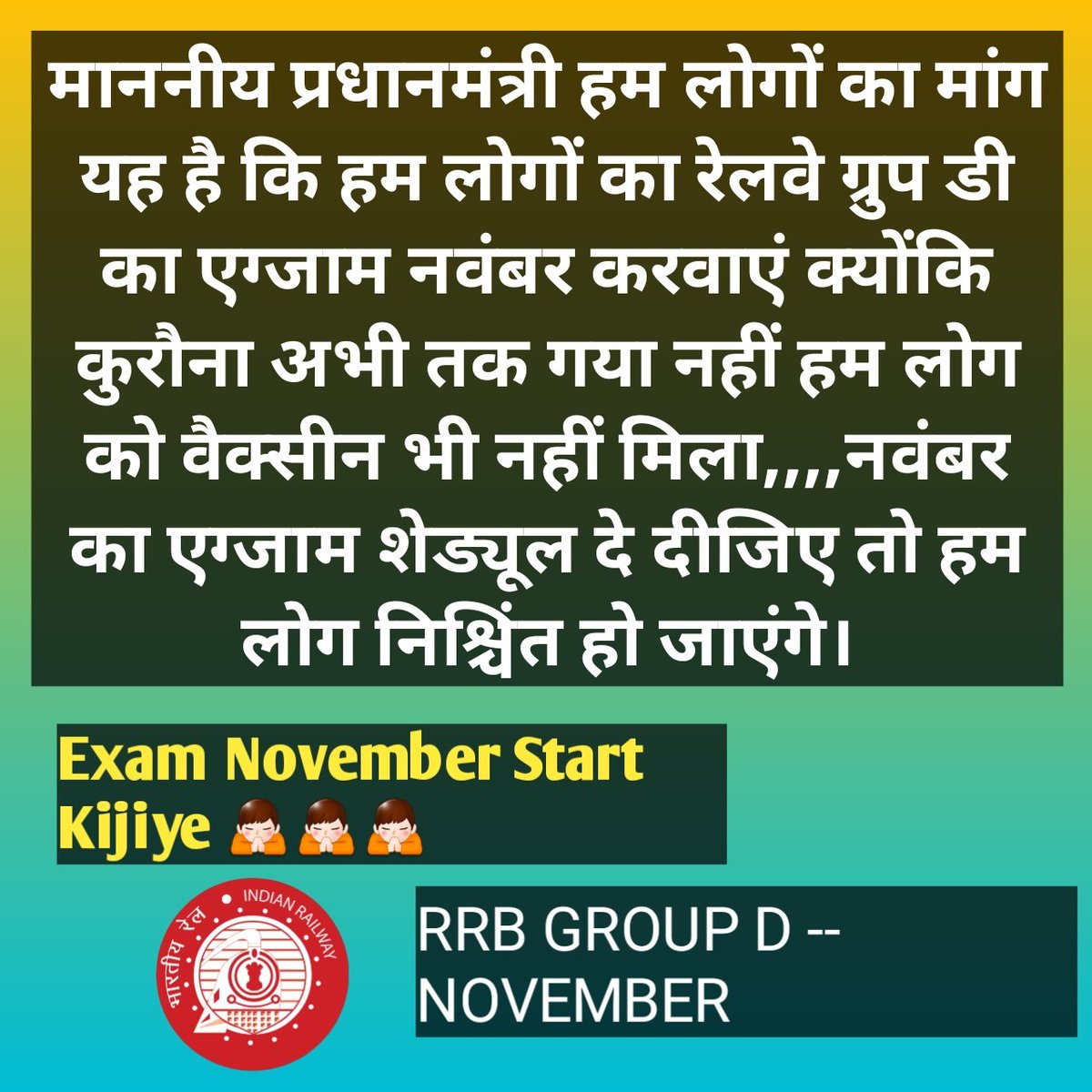 INDIANRAIL5's tweet photo. #conduct_rrc_groupd_exam https://t.co/daXPaPoiw7