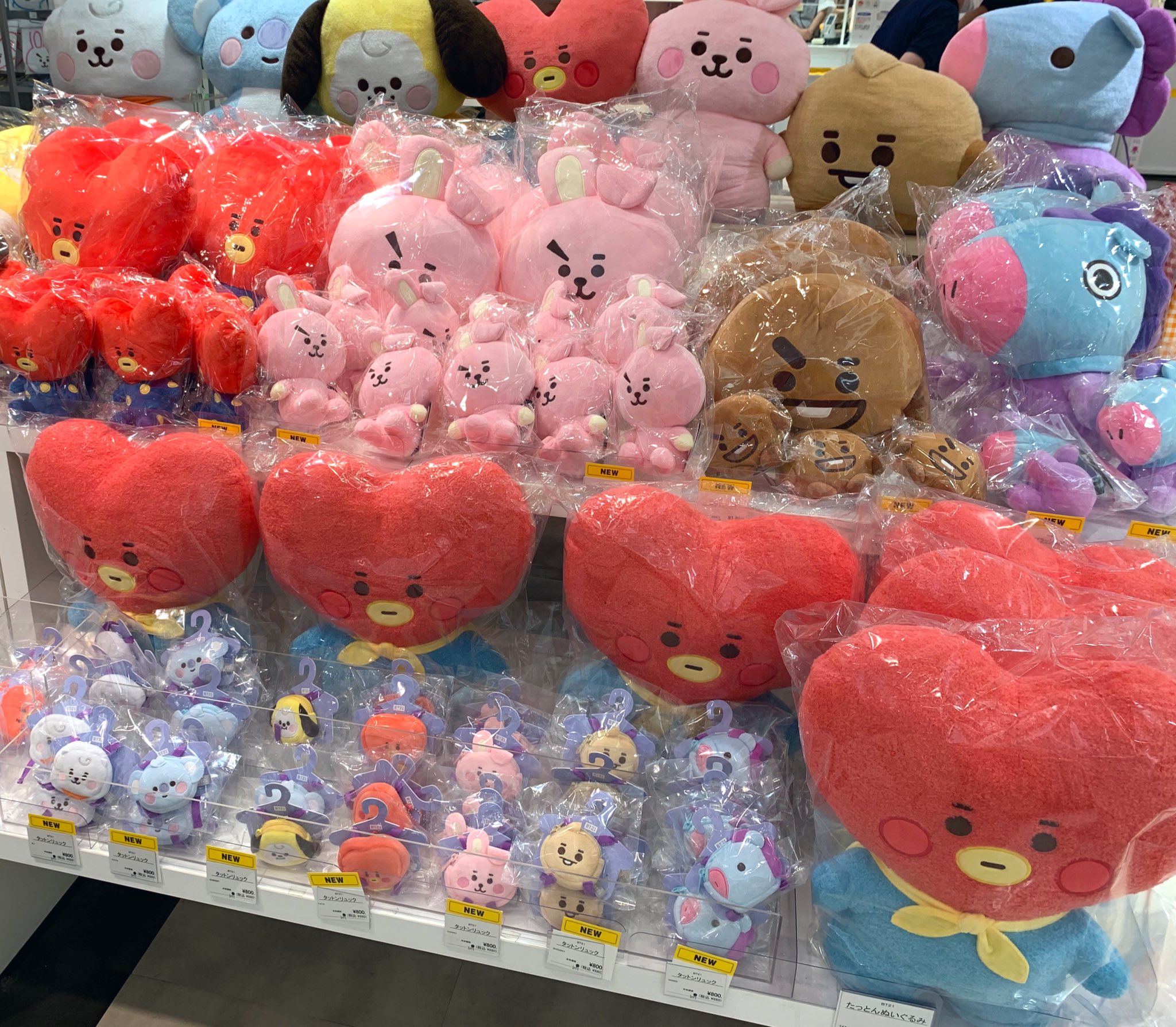 BT21 - ami出品 BT21の可愛いアミボム装飾ぬいぐるみ「Lovely Edition」が発売