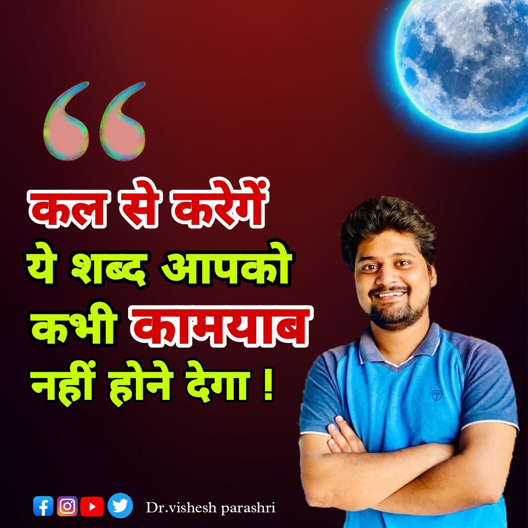 DrParashri's tweet photo. Work hard for dreams 🎉
.
Stay focused until you win the battle.🔥
.
#neet2021 
#NEETPG 
#neetexam 
#NEETUG 
#NEET2020 
#neet2021 
#NEETMDSCOUNSELLING 
#neetexam 
#neet https://t.co/IBVvBxikSr