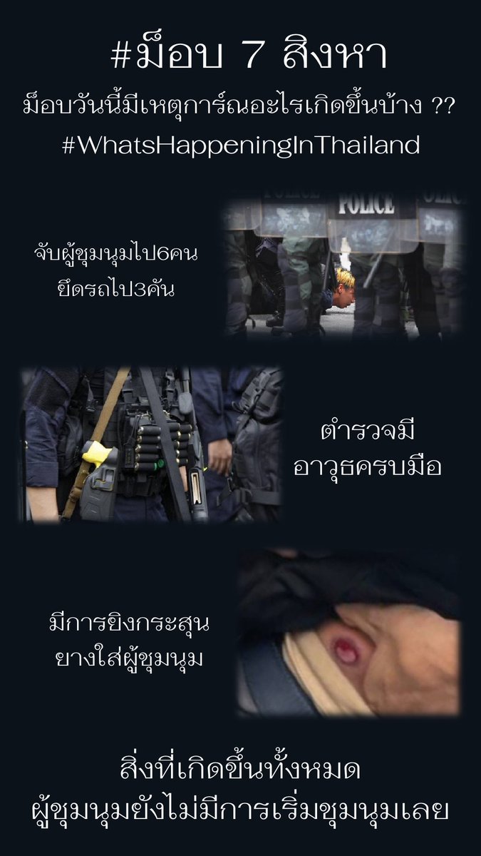 จวยกั๊บผม tweet media