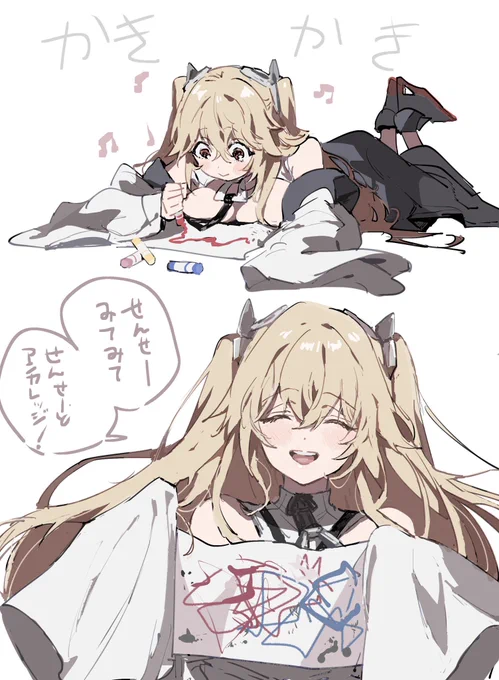 アンカレッジちゃん開発記念!
#アズールレーン 