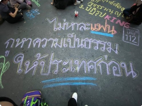 nRTzs6R2ZEBhDod's tweet photo. ตอนซื้อวัคซีนบอกไม่ใช่ประเทศร่ำรวย ไม่มีงบจองซื้อ แต่เสือกมีสภาใหญ่ที่สุด พ่องงงตายอีสัส #ม็อบ7สิงหา https://t.co/GQUx86nXMU
