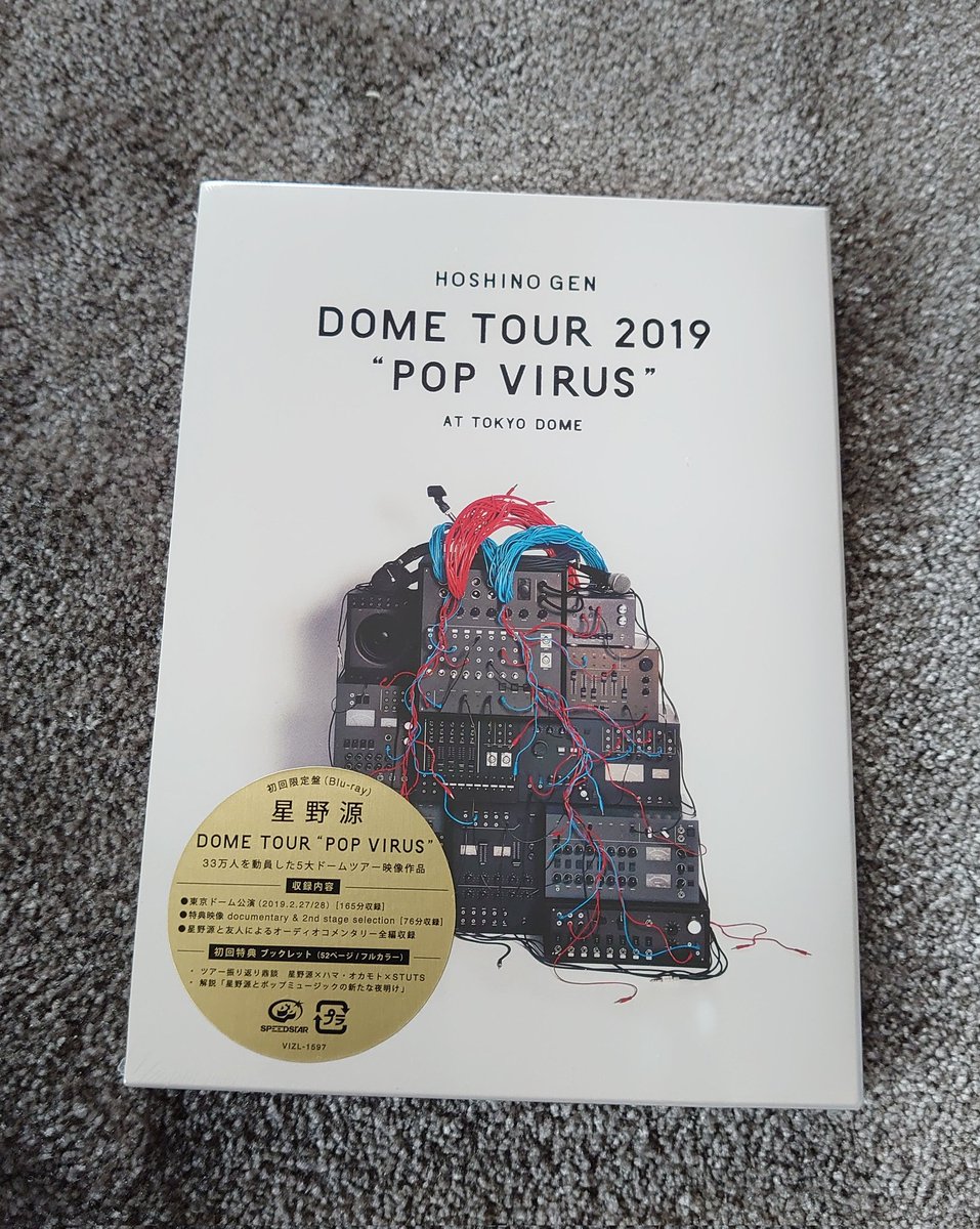 noko_noko_koko's tweet photo. 片付けしていてふと見たら、これ↓2019年8月7日 発売 だったのね(*´`)
久しぶりに観ようかな〜✨
#DOMETOUR2019
#POPVIRUS
#星野源 https://t.co/vyLVyirbhL