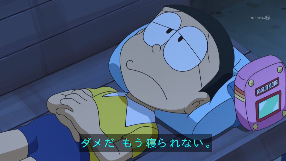 ドラえもん X 徹夜で昼寝 Hotワード ドラえもん X 徹夜で昼寝 Hotワード