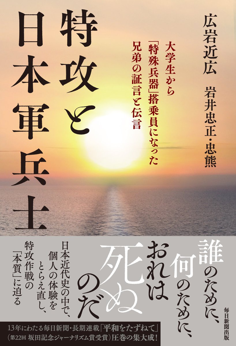 伊藤絵理子