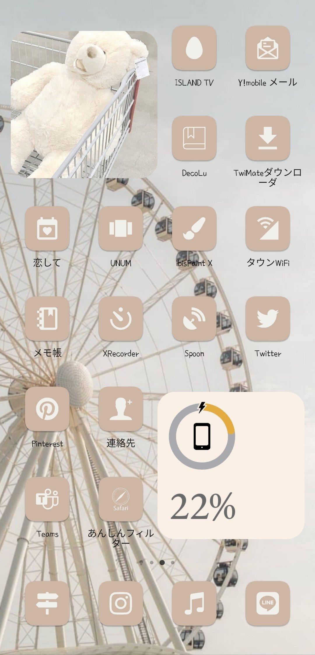 りむ☀︎⚡︎☨໒꒱ꀘ꧂☼.* on X: 