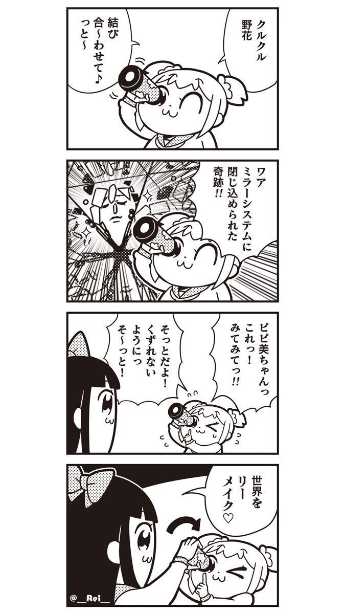 絵柄イタコシリーズ 