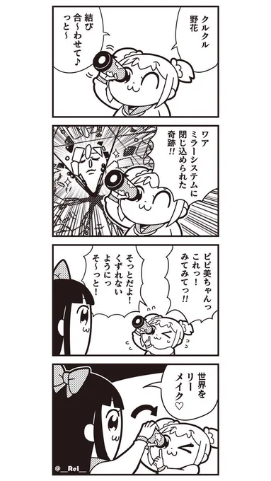 絵柄イタコシリーズ 