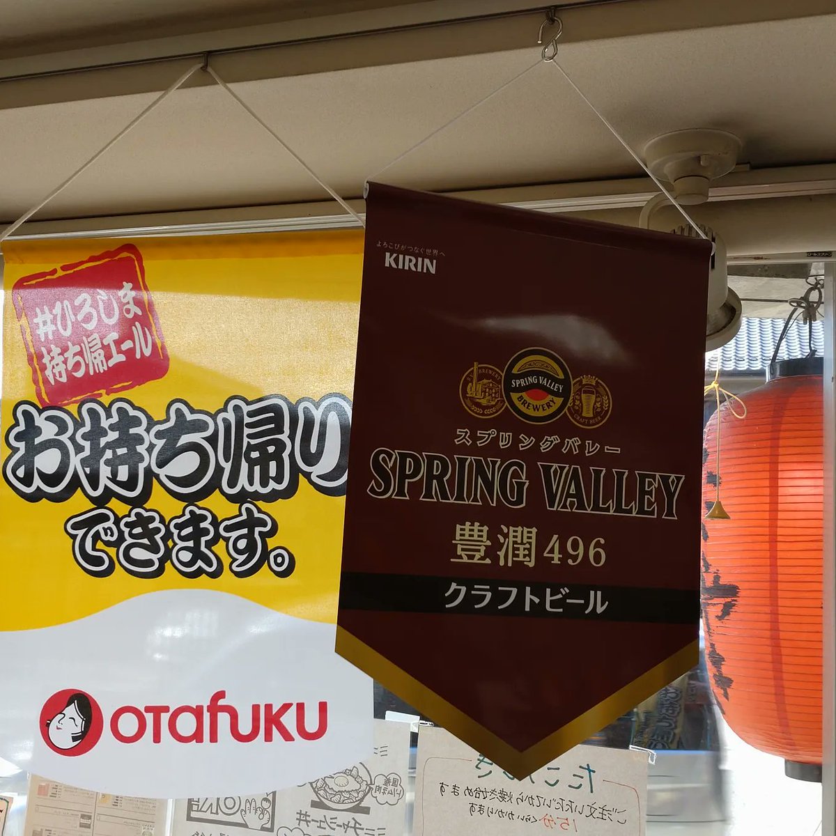 tacoyakibeck's tweet photo. 【お知らせ】
明日8月8日は第二日曜日だけど営業させていただきます。
だけど営業時間は18時までとさせていただきます。
#たこ焼きBECK
#定休日だけど営業します
#spring_valley_brewery
#豊潤496
#クラフトビール
#ラーメン
#輪になれ広島
#ひろしま持ち帰エール
#感染対策
#広島市佐伯区
#五日市 https://t.co/CAZ1X5B8sL