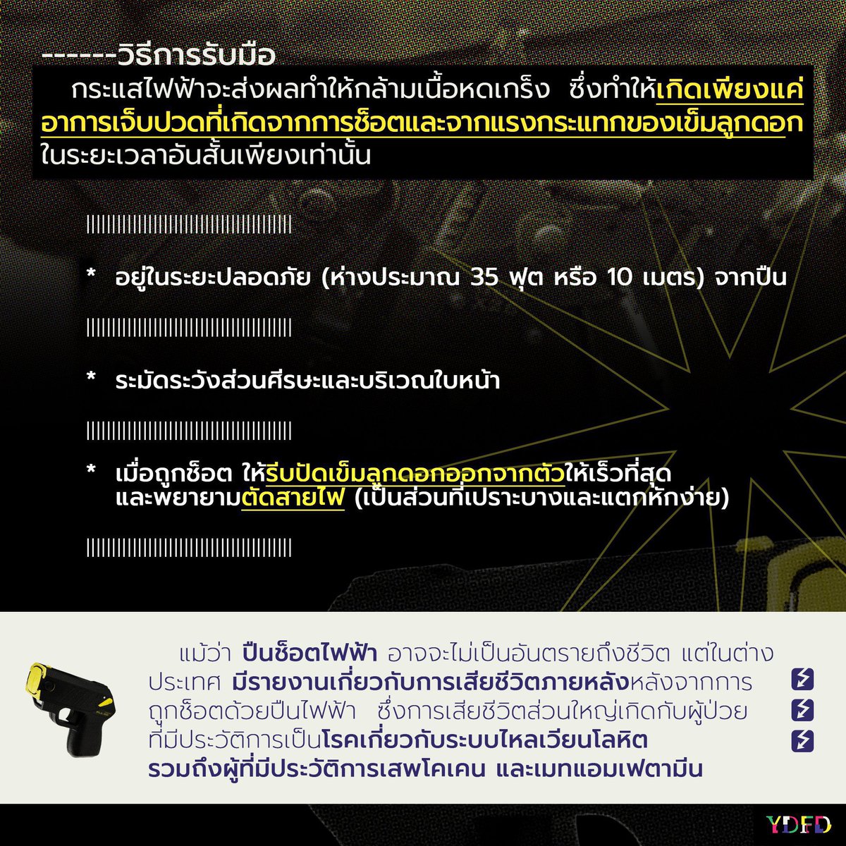ᱸ⁎⁺˳🪄ɪ’ᴍ ɴᴀ จอจอ 🐰ྀི•₊˚ tweet media