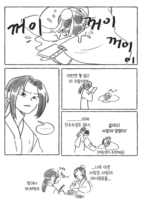 왜인지모르게 계속되는 수요없는 공급 