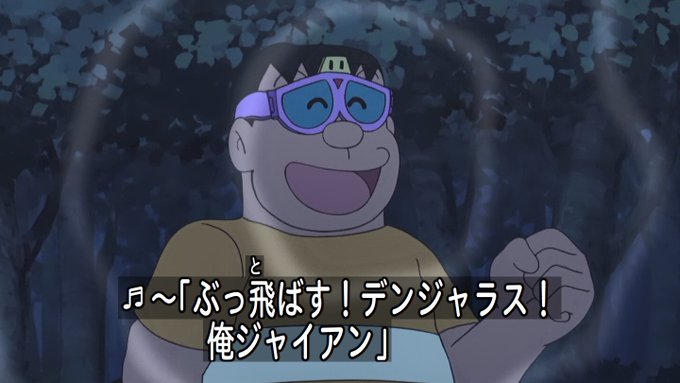 A List Of Tweets Where 嘲笑のひよこ すすき Was Sent As Doraemon 1 Whotwi Graphical Twitter Analysis A List Of Tweets Where 嘲笑のひよこ すすき Was Sent As Doraemon 1 Whotwi Graphical Twitter Analysis
