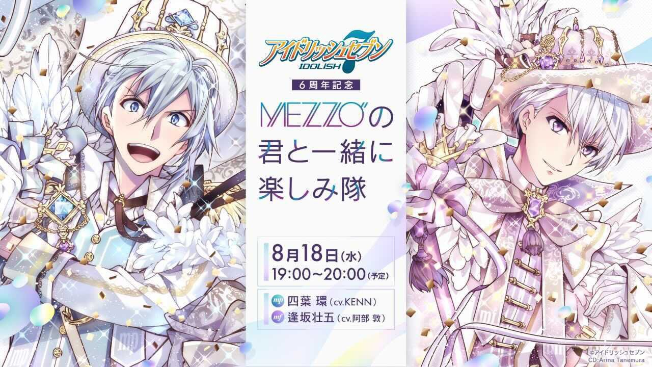 御堂虎於 アイドリッシュセブン 言いあい 缶バッジ アクキー