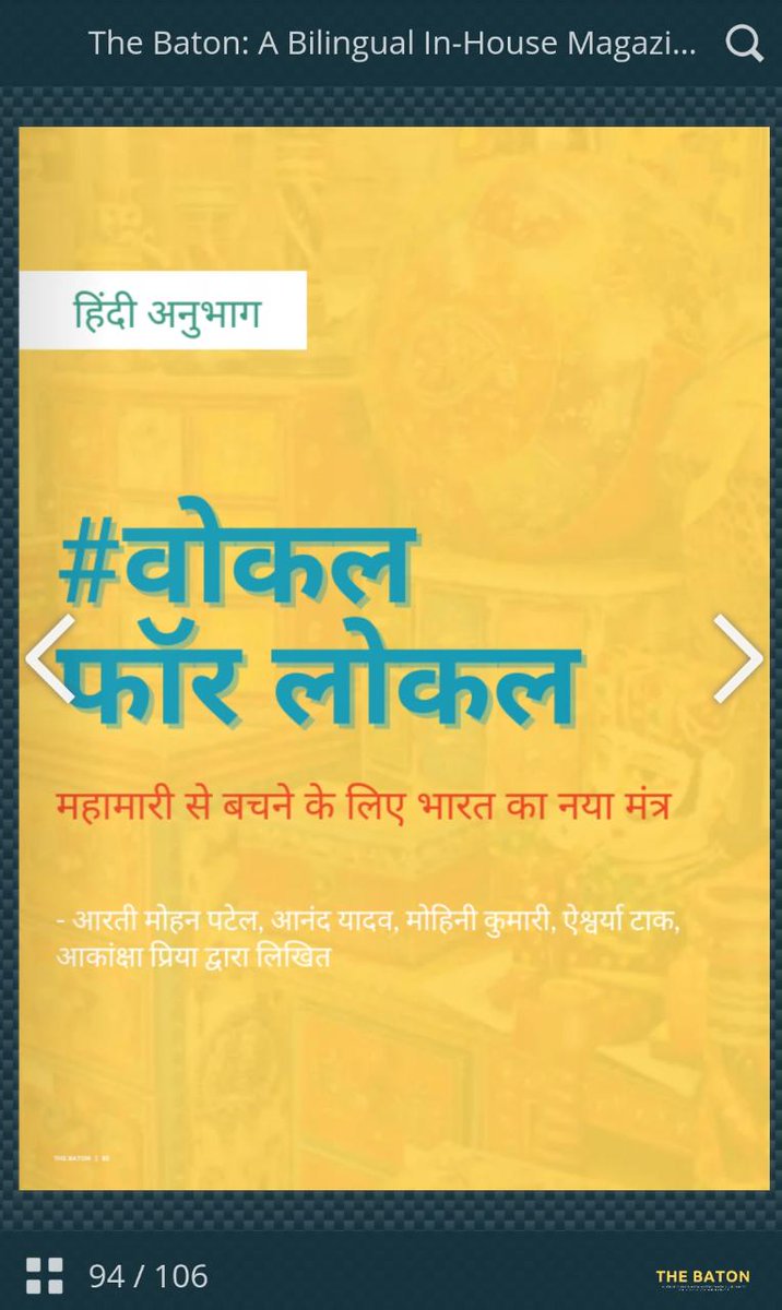 Akanksha__aks's tweet photo. @narendramodi ने आत्मनिर्भर भ��रत के लक्ष्य को प्राप्त करने के लिए स्थानीय उत्पादों को बढ़ावा देने की बात की ताकि नए बेहतर भारत का विकास हो सके
इसको मद्देनज़र रखते हुए The Baton ने भी वोकल फॉर लोकल आर्टिकल की मदद से लोगो को प्रोत्साहित किया है #thebatoniimc #VocalForLocal #batmag https://t.co/rXK1n2kmeS