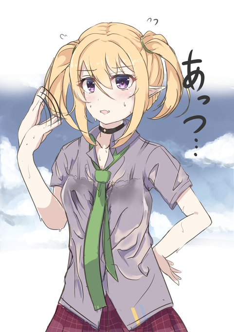 今日も今日とて 