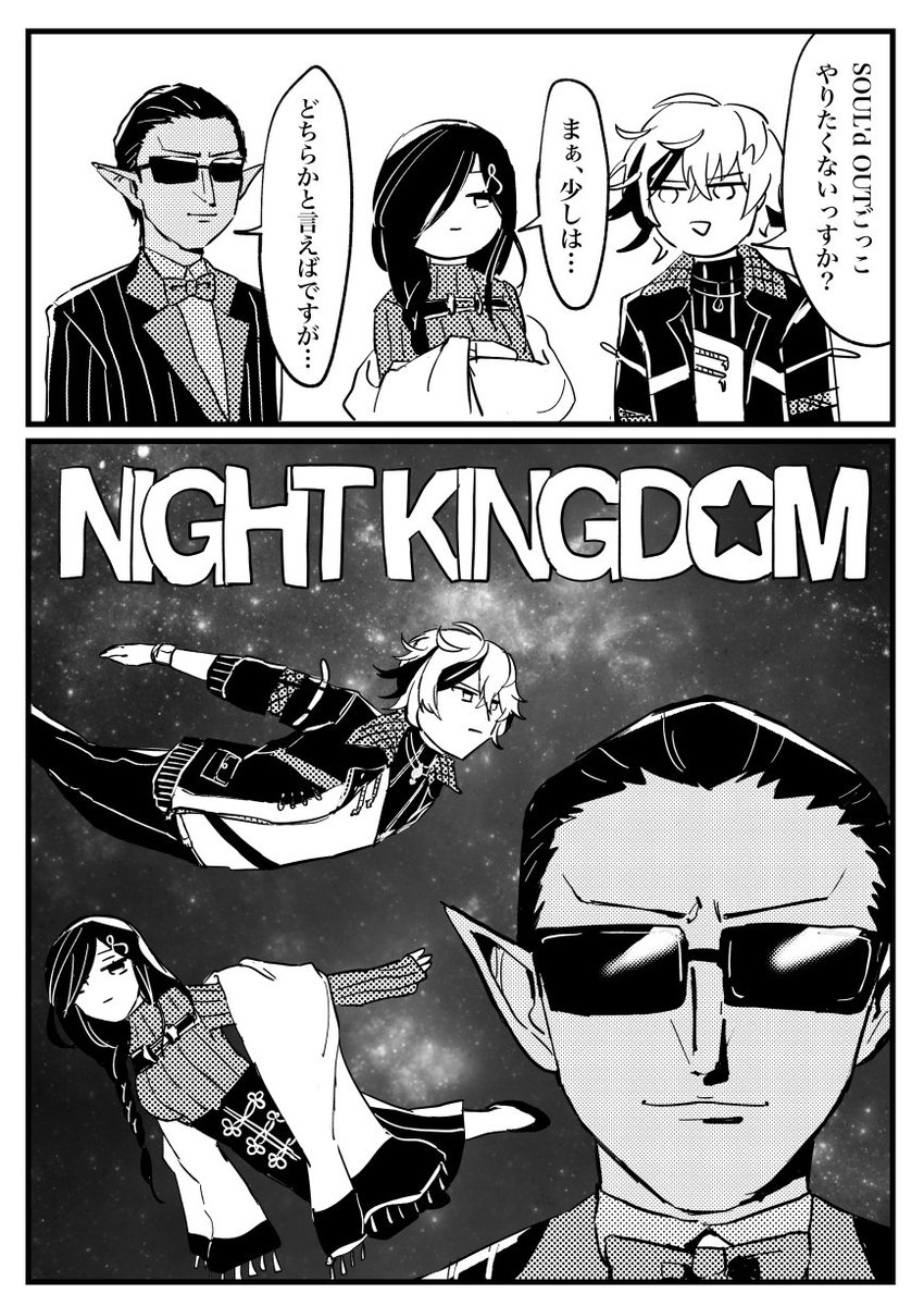 Japan人 Nihonzin Done Twitter