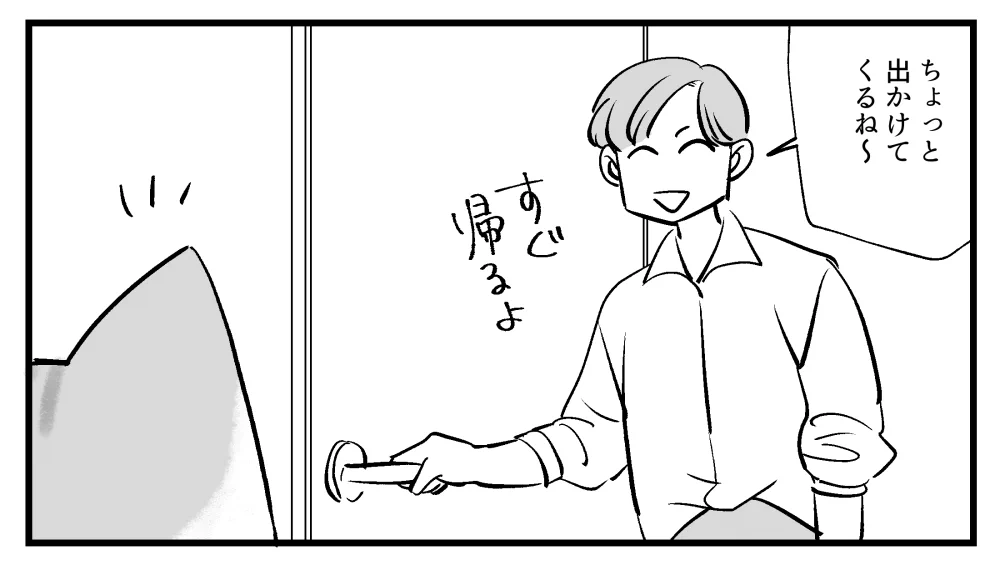 猫を飼っている人にとってはあるある？服装で飼い主がこれから外出することを察知し･･･！