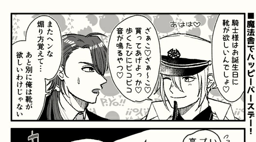 遅くなりましたが展示物アップしました!よろしくお願いいたします😎☀️ https://t.co/0iIV0TtfNv 