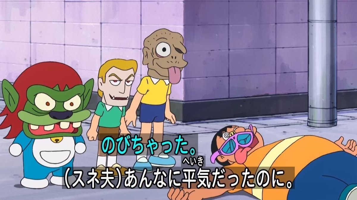 ジャイアン Hotワード