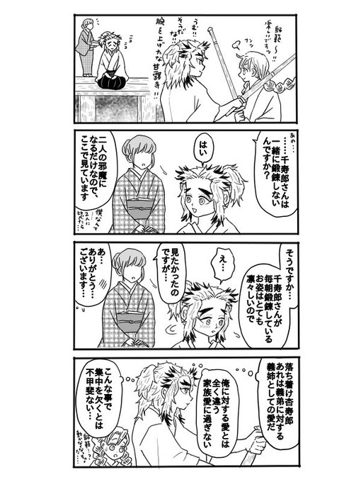 Kmtプラス を含むマンガ一覧 リツイート順 33ページ ツイコミ 仮 Kmtプラス を含むマンガ一覧 リツイート順 33ページ ツイコミ 仮
