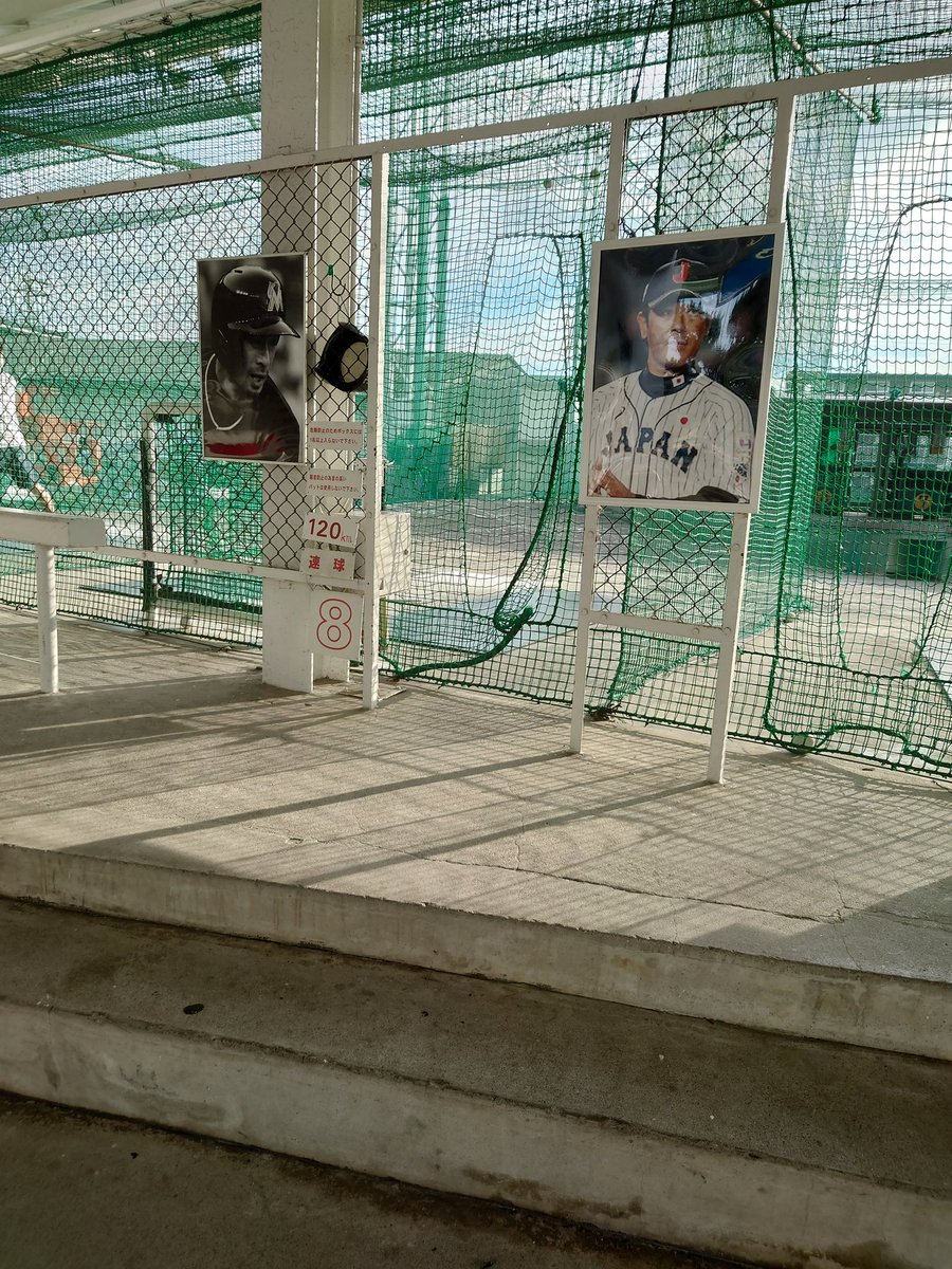 O Xrhsths T Kotaro Sto Twitter イチローと稲葉篤紀監督も通ってた豊山町の空港バッティングセンター O Xrhsths T Kotaro Sto Twitter イチローと稲葉篤紀監督も通ってた豊山町の空港バッティングセンター