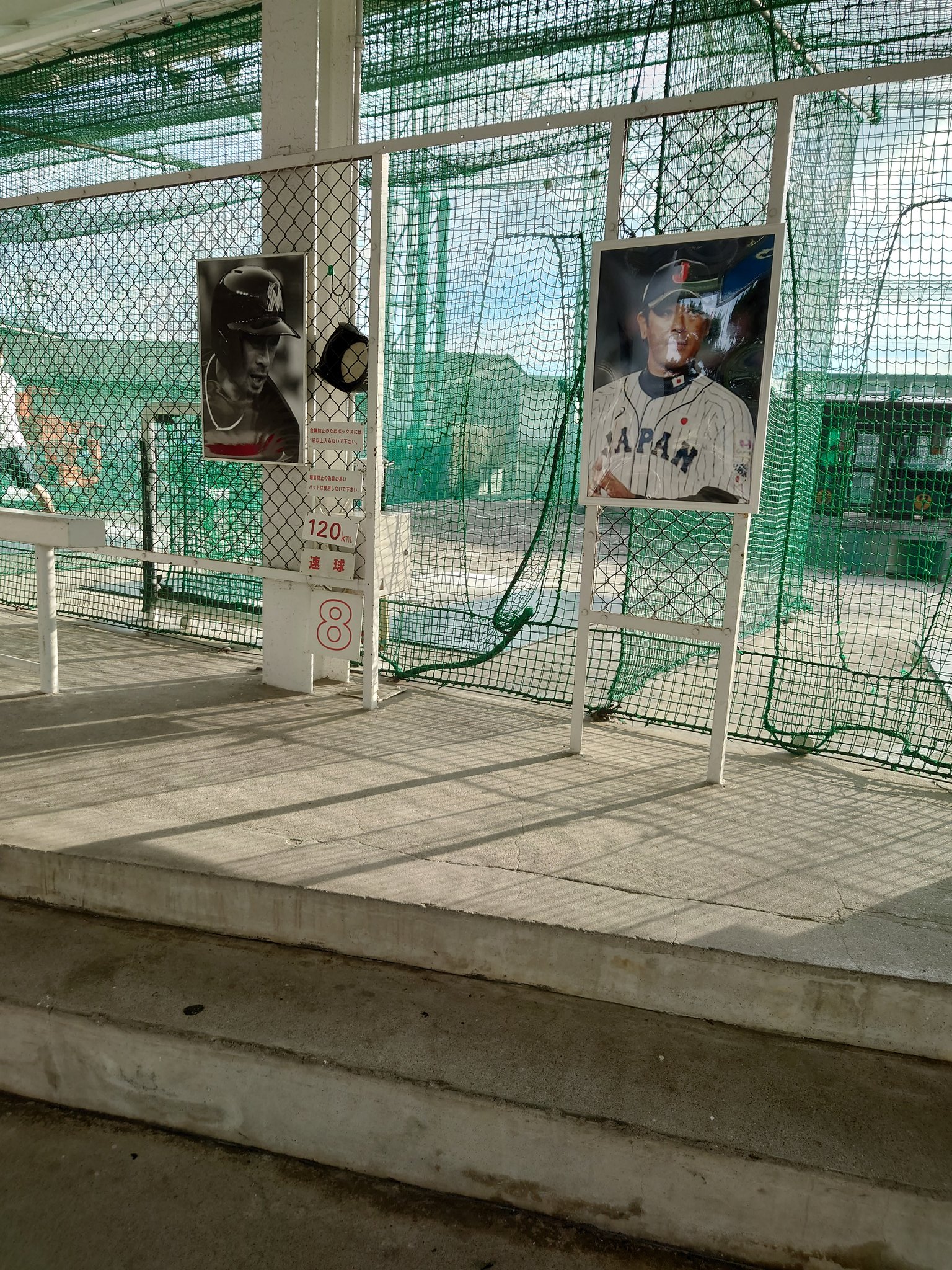 O Xrhsths T Kotaro Sto Twitter イチローと稲葉篤紀監督も通ってた豊山町の空港バッティングセンター T Co B2lqaue7ye Twitter