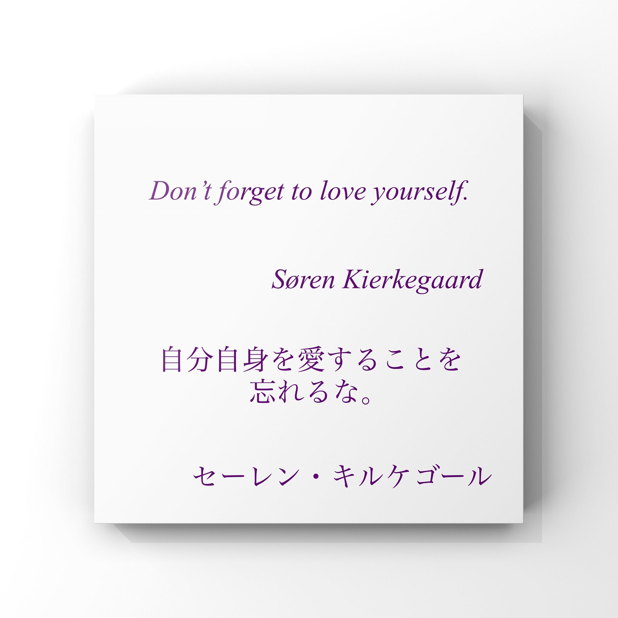 旧ゆったり名言書写 Yuttarimeigen Twitter