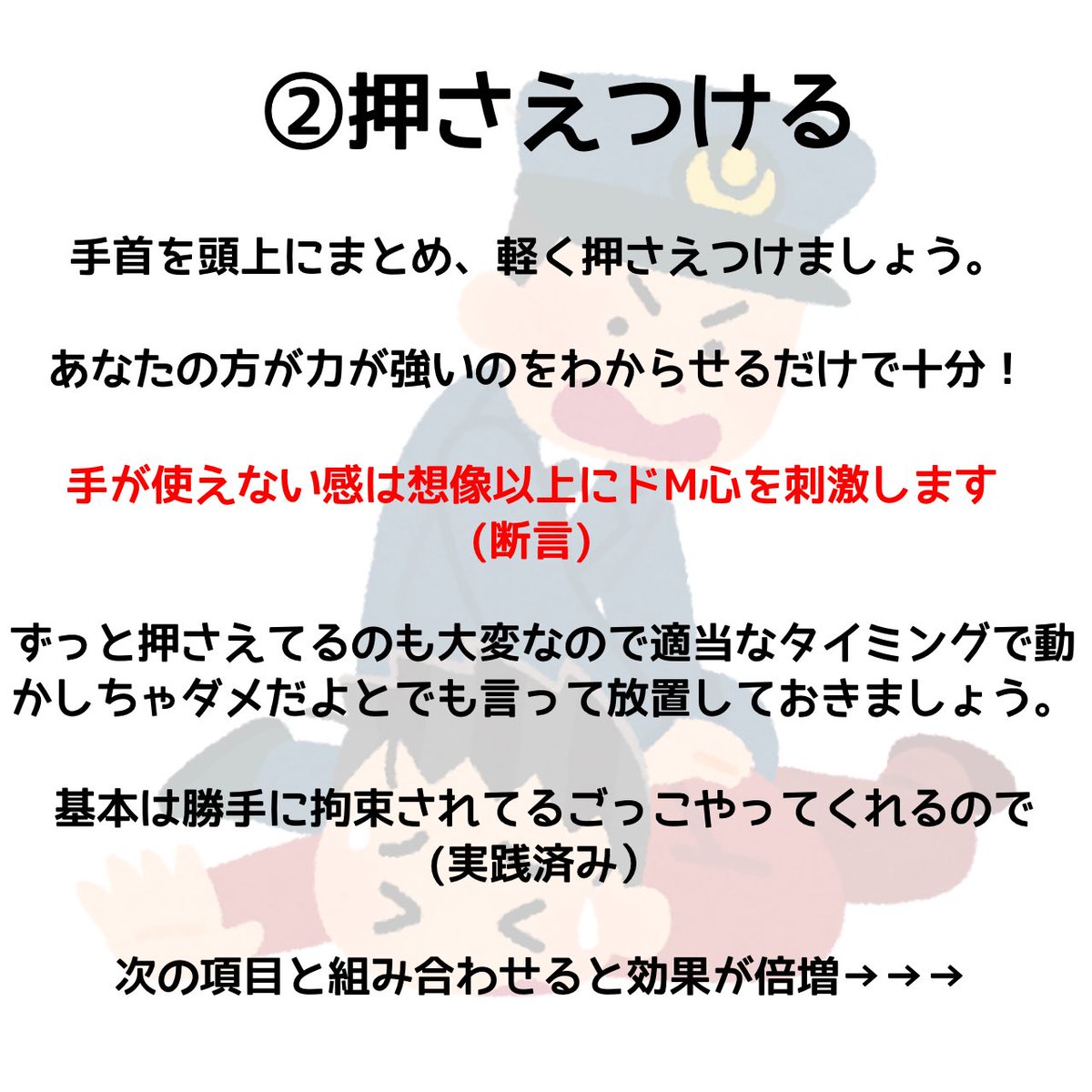 ゆざめちゃん あなたはs M そんな単純な2択じゃないと思ったので勝手に超簡易sm診断フローチャートを作りました T Co Vyb6bdoikm Twitter