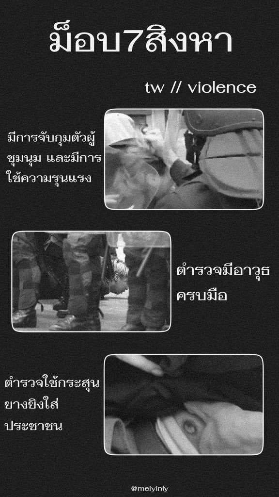Vsign THAILAND [REST] tweet media