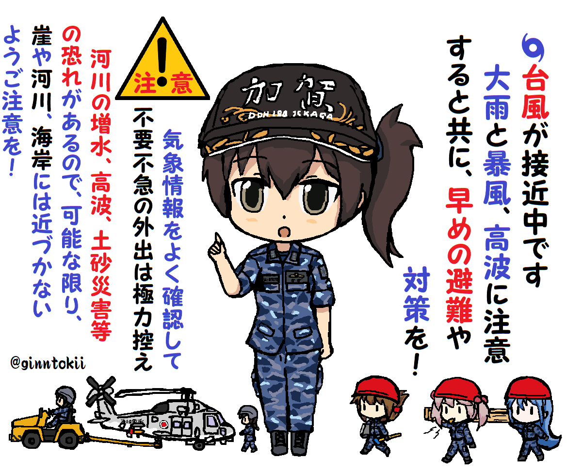 今日もなんやかんやで暑かった…
明日は台風の影響が出そう
果たしてどうなるか(‾▽‾;) 