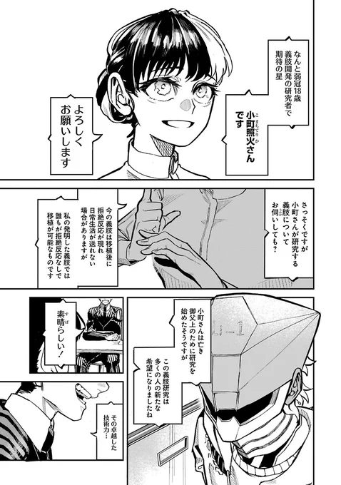 【2/13】 