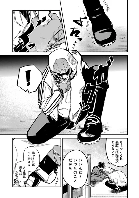 【4/13】 