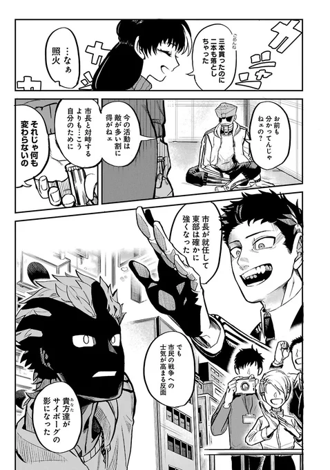 【7/13】 