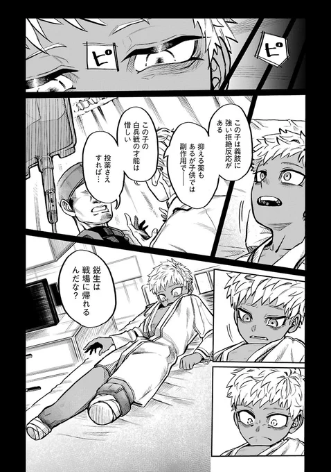 【5/13】 