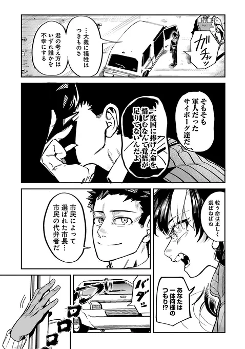 【9/13】 