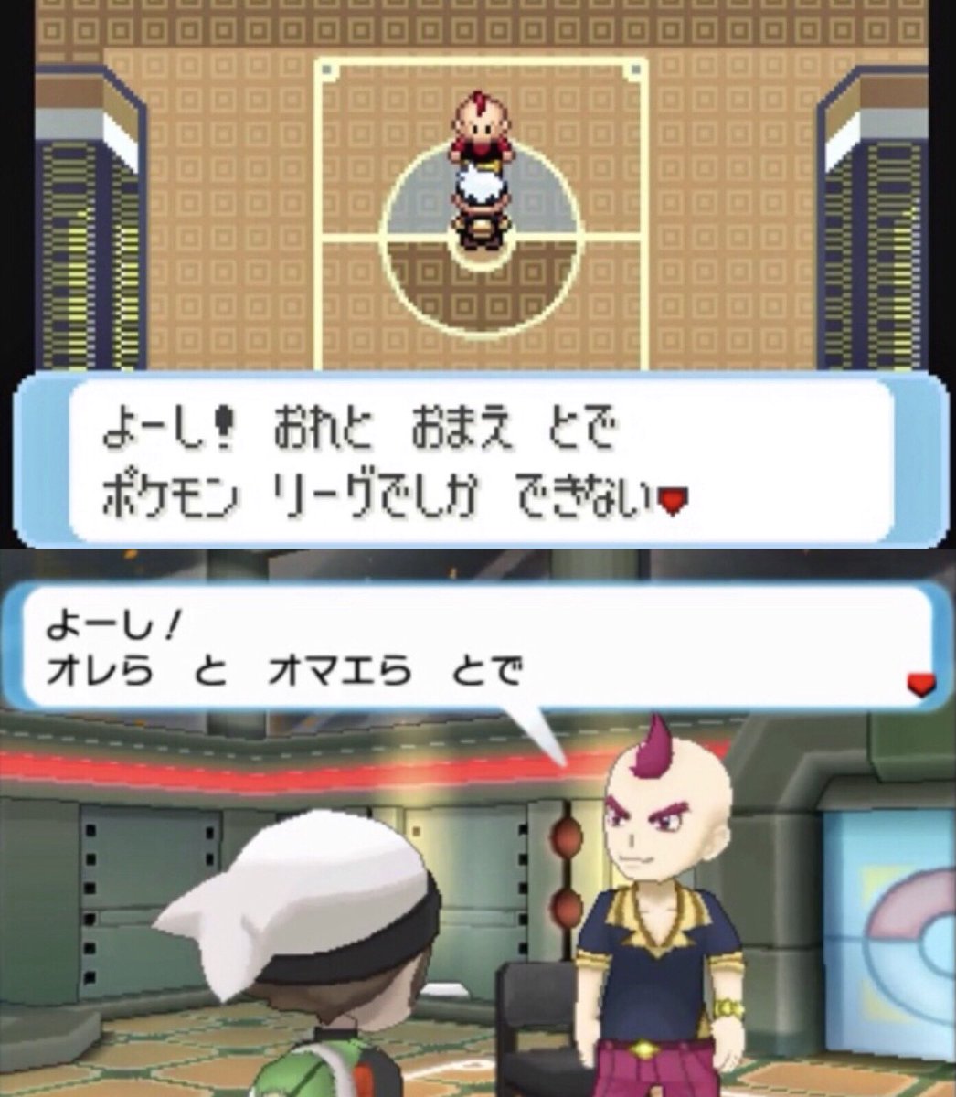 雪之丞 على تويتر この話定期的にしてるんだけど カゲツの戦闘前台詞が ルビサファで おれとおまえと だったのが Orasで オレらとオマエらと になってるのめちゃくちゃ好きです