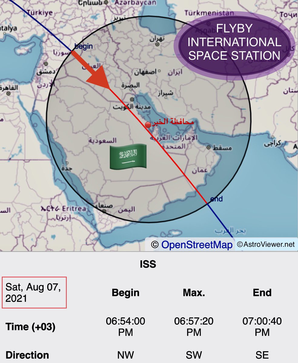 IgnazioMagnani's tweet photo. 🇸🇦صَبَاحُ الخَيْرِ Dammam al-Kubra !
The International Space Station will be visible today to the naked eye at 6:56 pm
 
  📲set your alarm
  📲share best photo
.
Today in Space https://t.co/fI01cZcyfB
📷NASA https://t.co/eImy9ZUNii https://t.co/A9TYqyYnqY