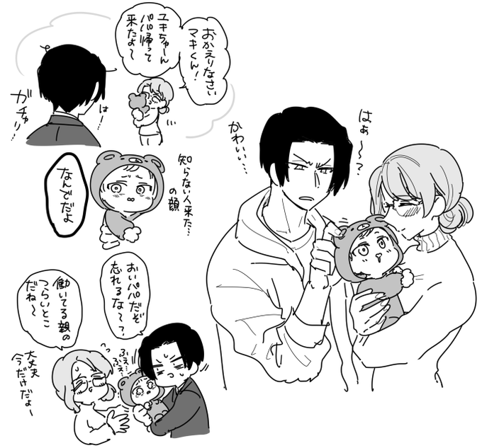 Popular Tweets Of 昆野 1 Whotwi Graphical Twitter Analysis