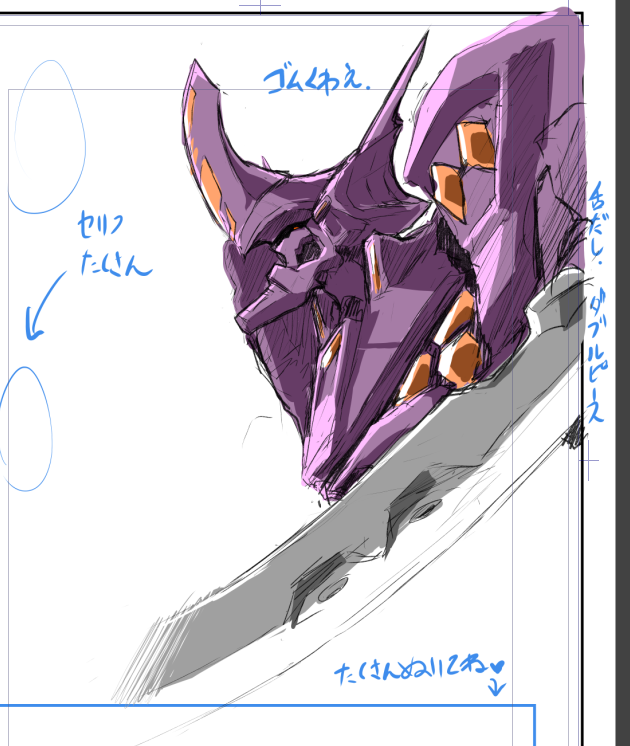 落書きシリーズ 