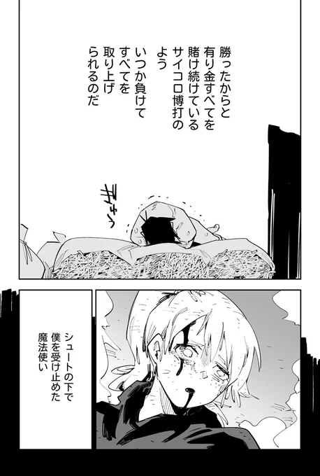 (4/6) 