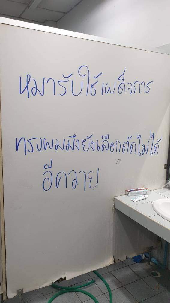 อีควัย tweet media