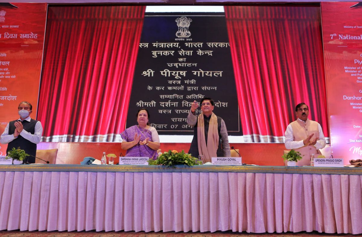 PiyushGoyal's tweet photo. आज राष्ट्रीय हथकरघा दिवस के शुभ अवसर पर आयोजित कार्यक्रम में भाग लिया।

देश में हैंडलूम को प्रोमोट करने हेतु आज हैंडलूम प्रदर्शनी, हथक���घा शिल्प गांव, वर्चुअल क्रेता-विक्रेता बैठक सहित अनेकों कार्यक्रम शुरु किये गये हैं, जिनसे देश के बुनकरों को लाभ होगा।  #MyHandloomMyPride https://t.co/CvqQd7TIIp