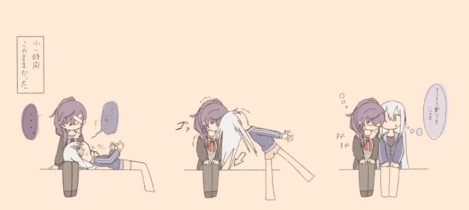 奏まふゆ 一発芸
#prsk_FA 