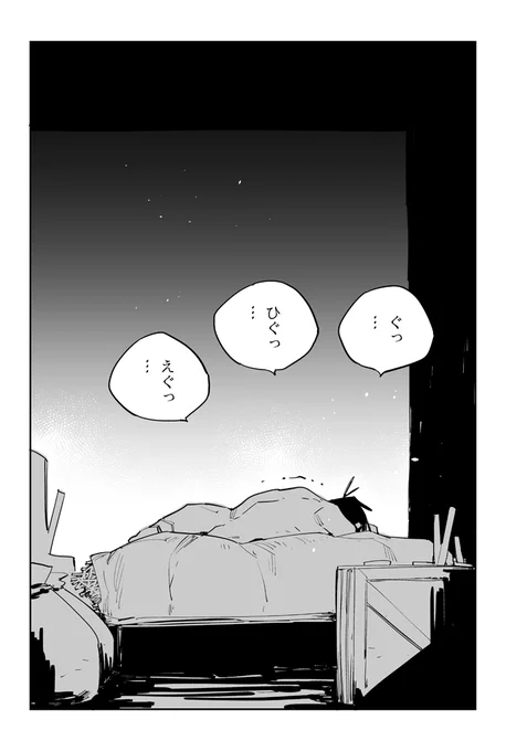 (6/6)
なんだかんだ冷静に冒険を乗り切っているように見えたアも、じつは無理をしていた-- 