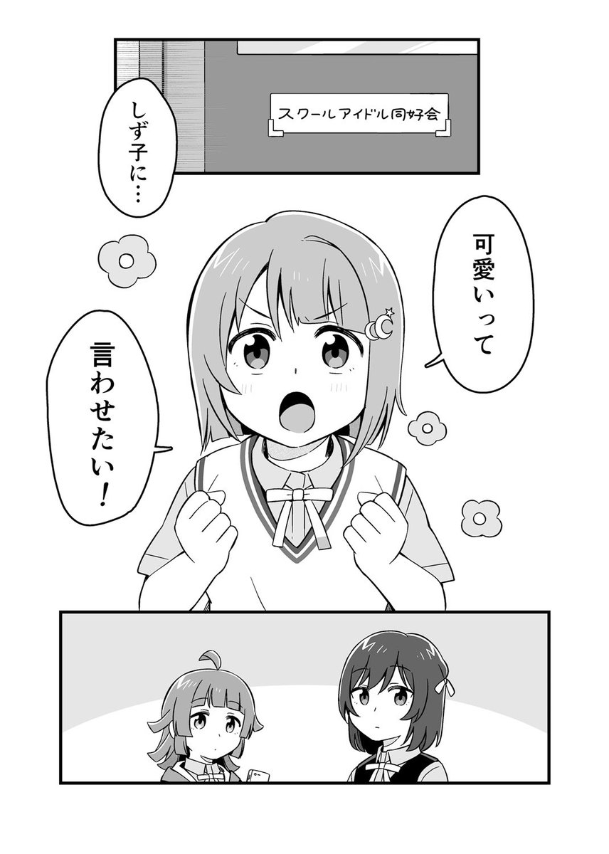 荒 こう 僕ラブ ガク15 Kou7303 Twitter 荒 こう 僕ラブ ガク15 Kou7303 Twitter