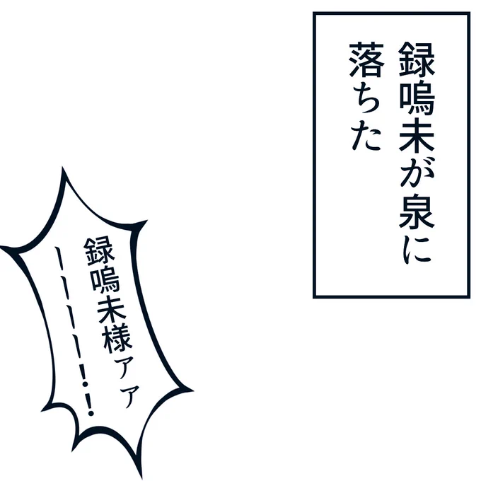 王騎軍クラスタ向けフリー素材
2コマ目ください🥺 