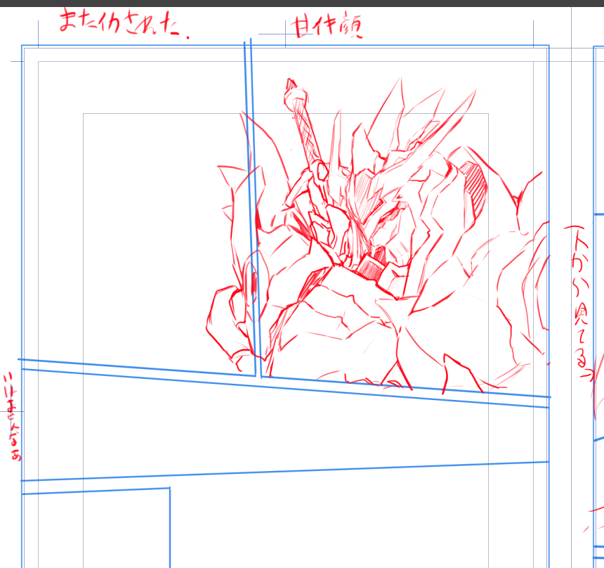 落書きシリーズ 